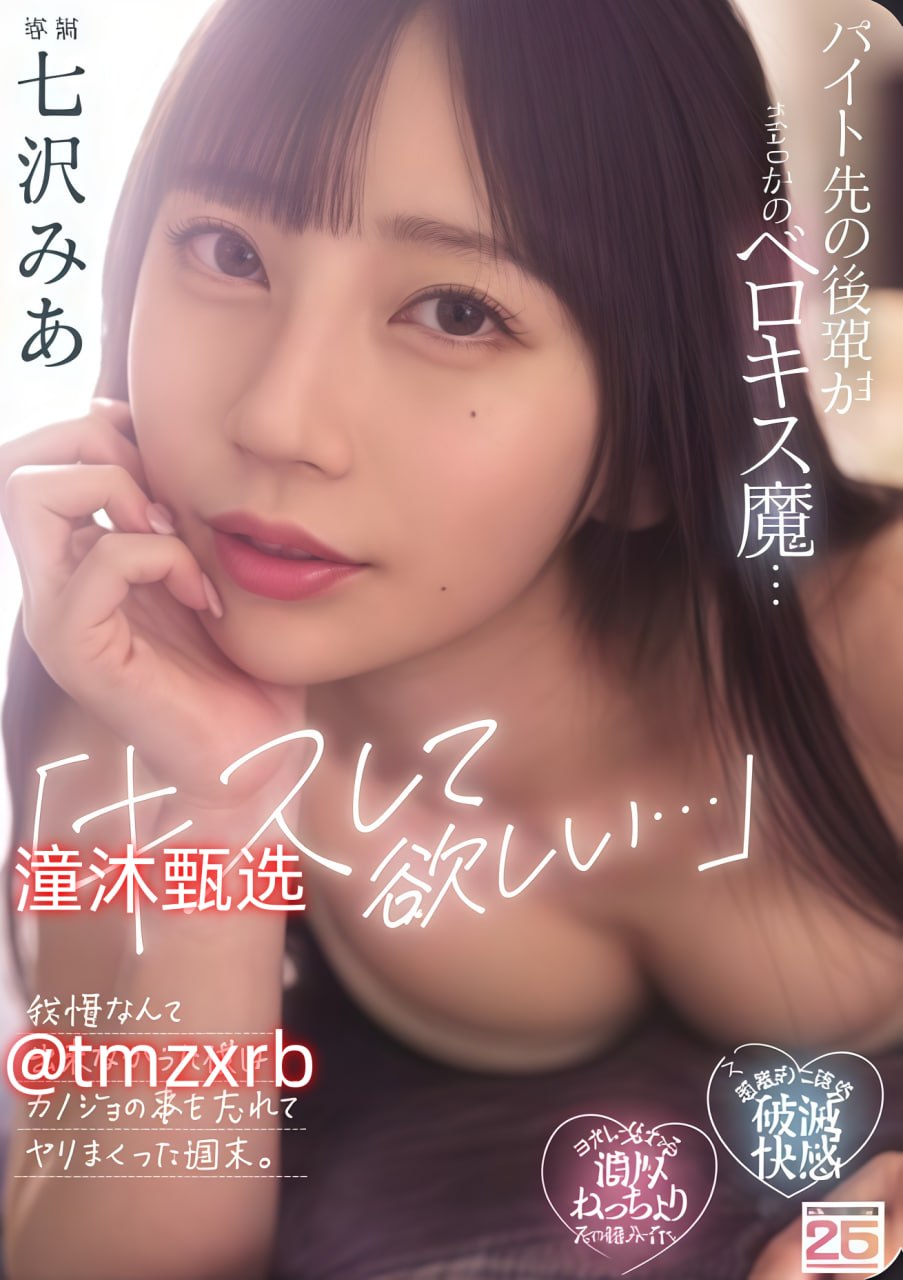 万华镜手办b站メイリン モデルコレクション メ高清在线观看