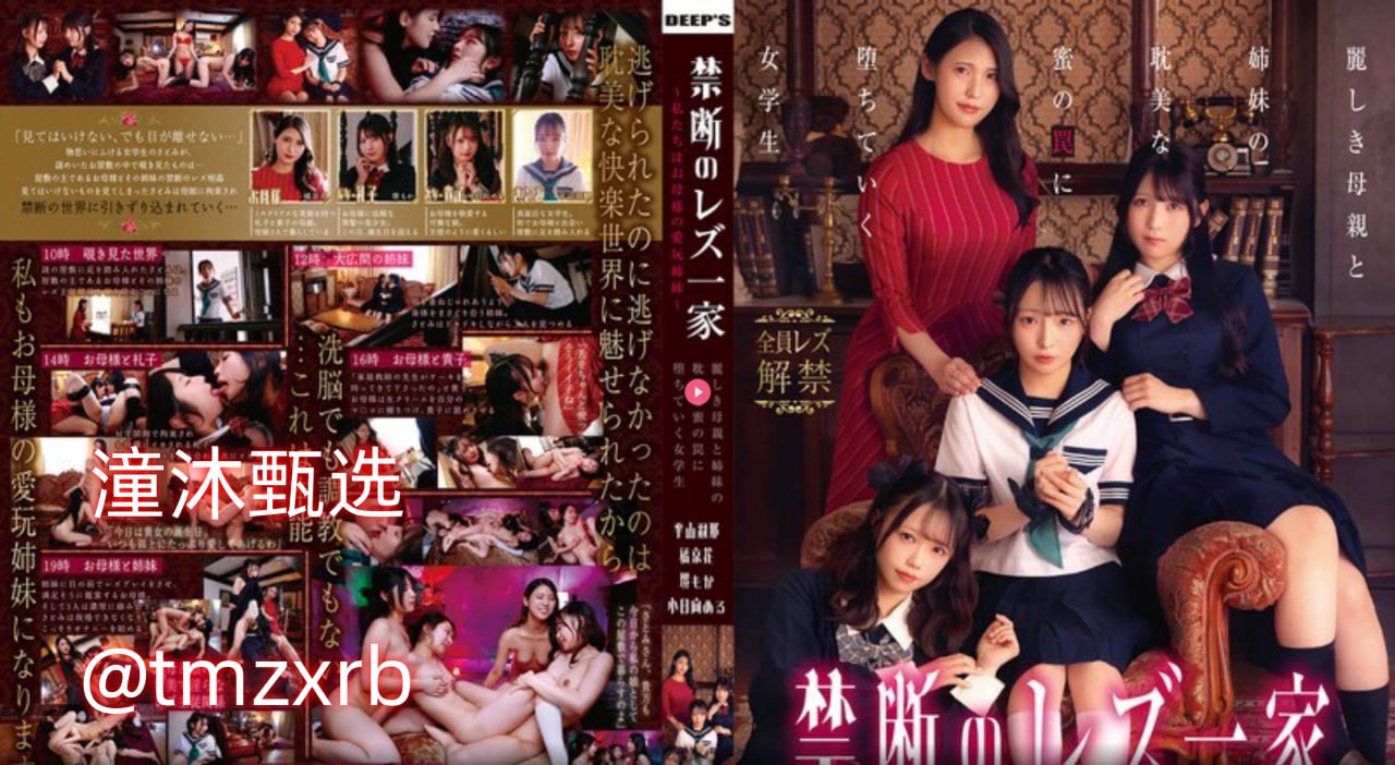 《JANPANESE日本护士HD》动漫在线观看_无删减全集免费...高清在线观看