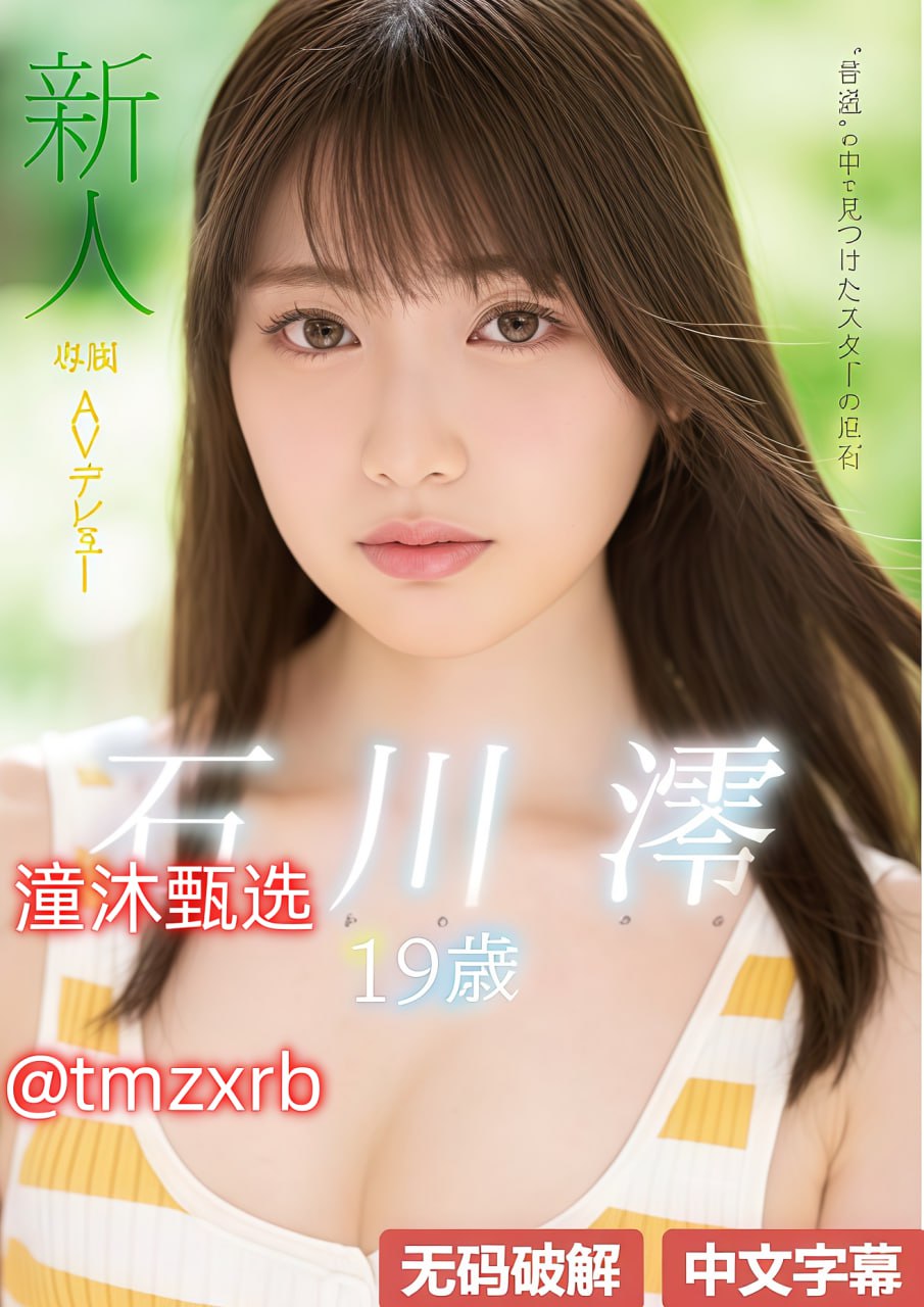 gogo西西人体大胆视频 メイリン モデルコレクション メ-蓝光原盘...高清在线观看