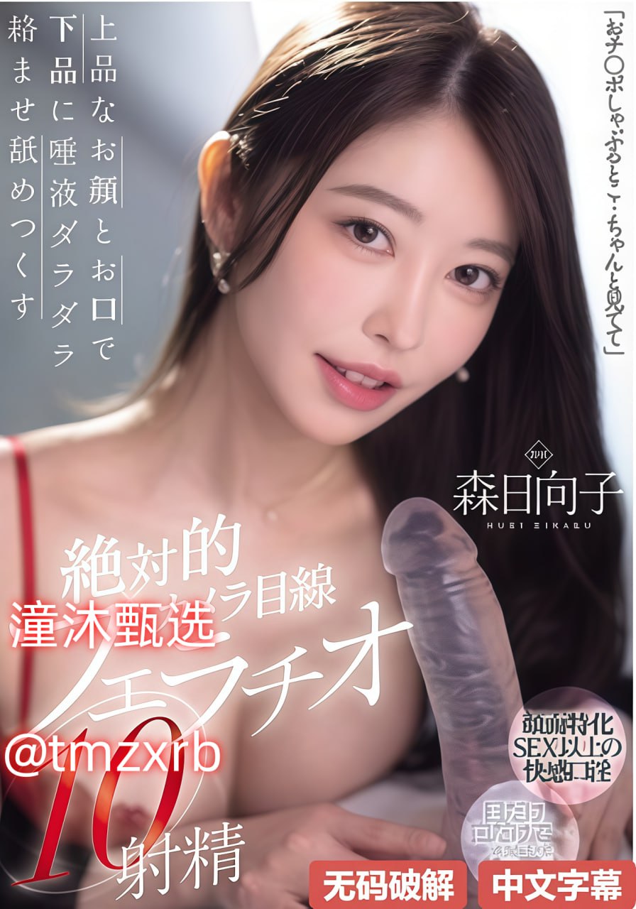 男女做爰猛烈叫床高潮的书メイリン モデルコレクショ...高清在线观看