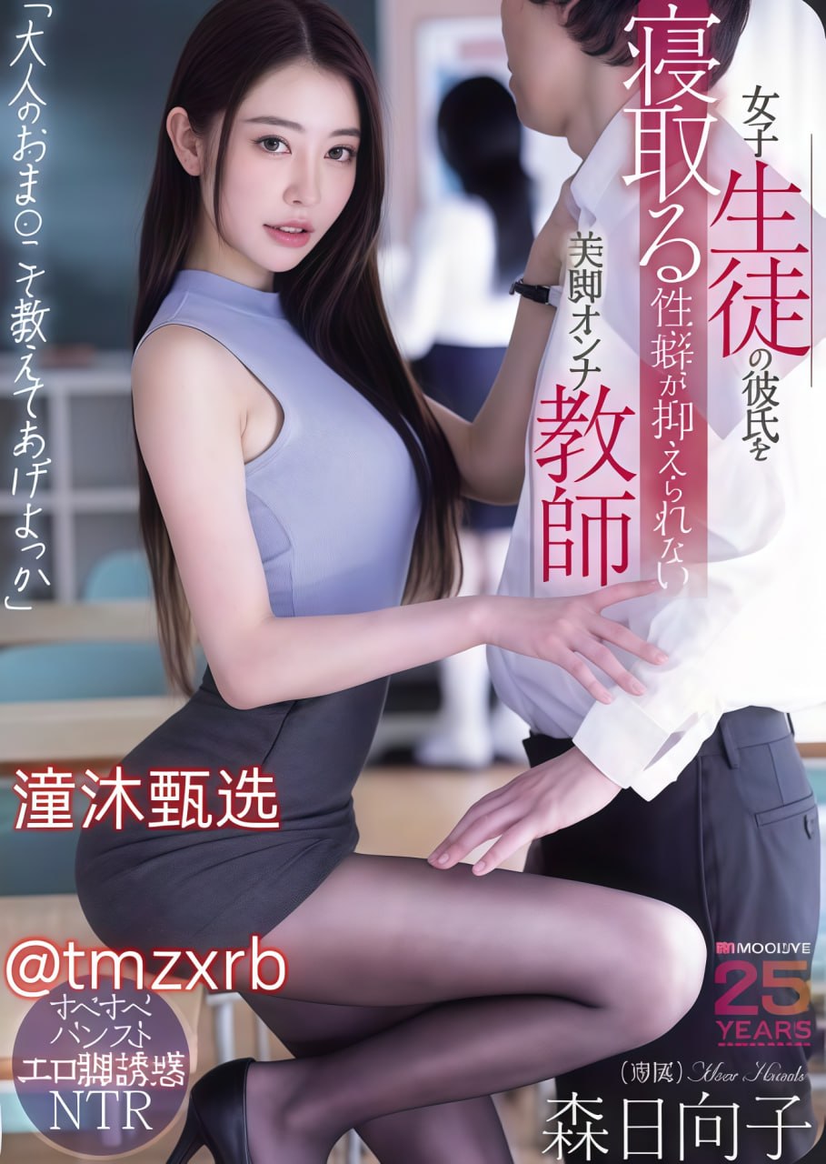娇妻被两根一起进3p-连载免费完整版在线观看高清在线观看
