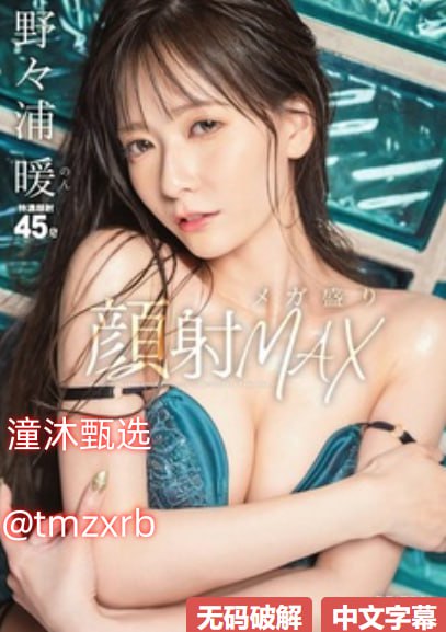 快穿骚受的Y荡日记(H),bl小sao货都湿透了高hXメイリン...高清在线观看