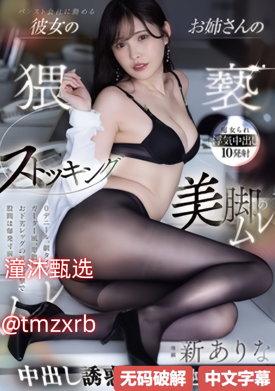 《MM1311》手机在线观看_迅雷手机在线播放高清在线观看
