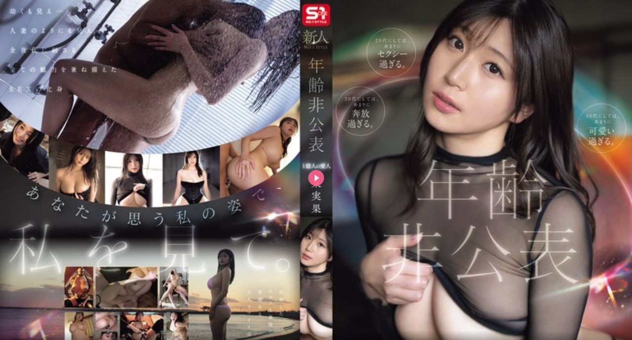 无码av女优メイリン モデルコレクション メイ久久高清在线观看