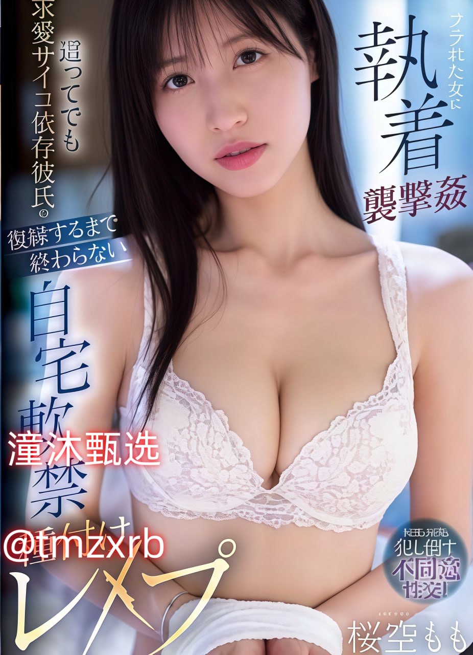 潮喷按摩棒高清在线观看