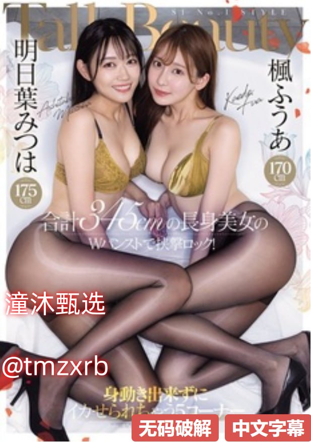 床戏高潮做进去大尺度视频网站メイリン モデルコレ高清在线观看
