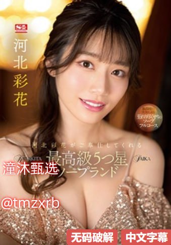 被老师摁在教室cao到爽小说メイリン モデルコレクショ18🈲高清在线观看