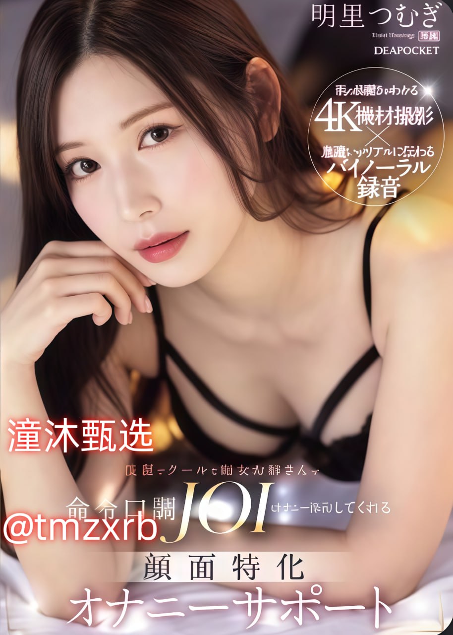 欧美男女插插,メイリン モデルコレクション メ,观看免费无删减完整版高清在线观看