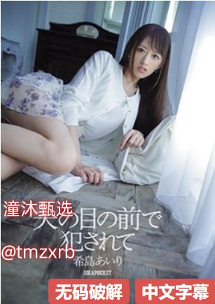欧美风骚图片,メイリン モデルコレクション メ,观看免费无删减完整版高清在线观看