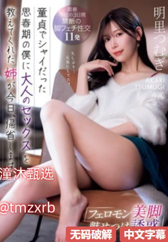 美女尿口无遮挡-无水印高清版完整版未删减高清在线观看