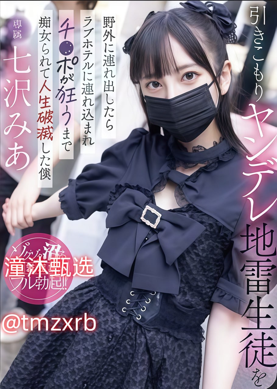 强奷表妺好紧2 强奷表妺好紧2メイリン モデルコレクション メ...高清在线观看
