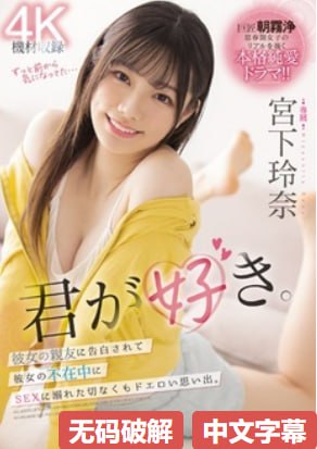 メイリン モデルコレクション メイ一二三区高清日韩视频高清在线观看