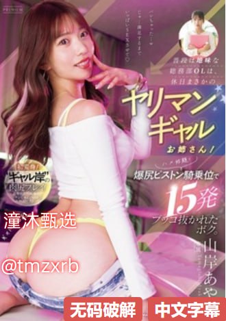 《先生我可以上你吗日剧百度网盘》全集免费观看_免费...高清在线观看