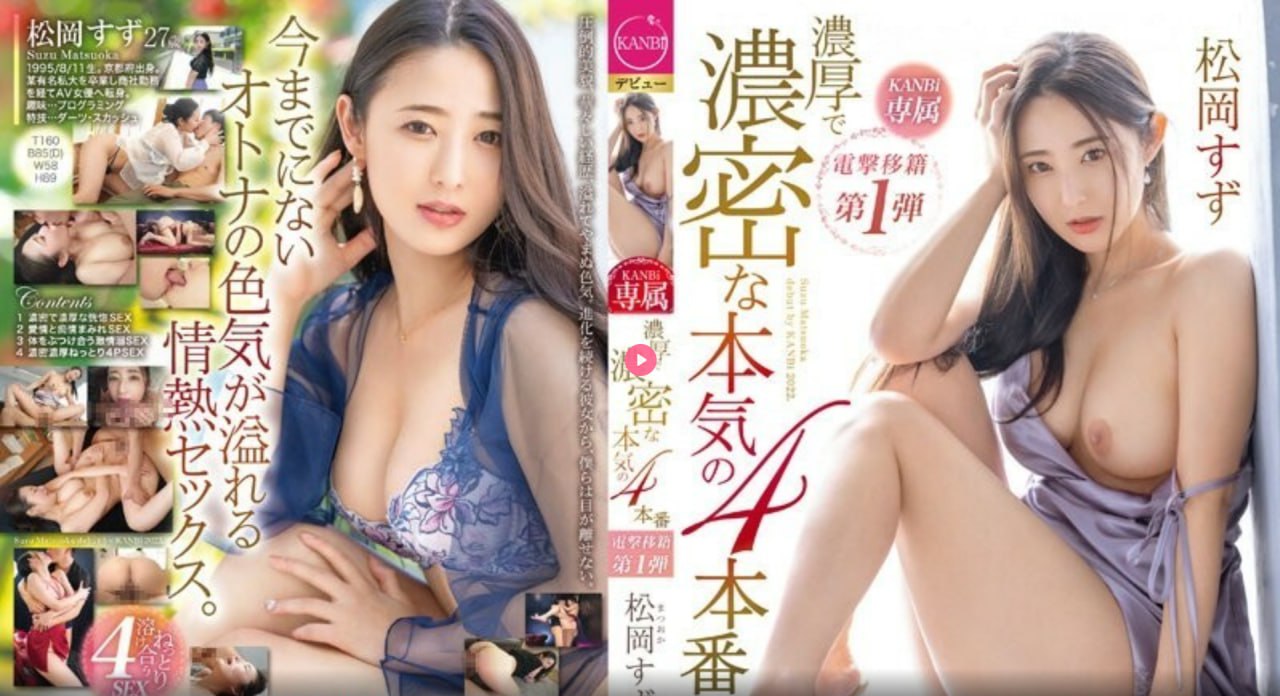 《51篮球经理》超清免费观看_影视大全手机免费播放...高清在线观看
