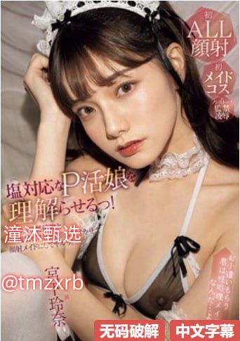 老师好湿好紧我要进去了小说啊嗯好湿好想メイリン モ...高清在线观看