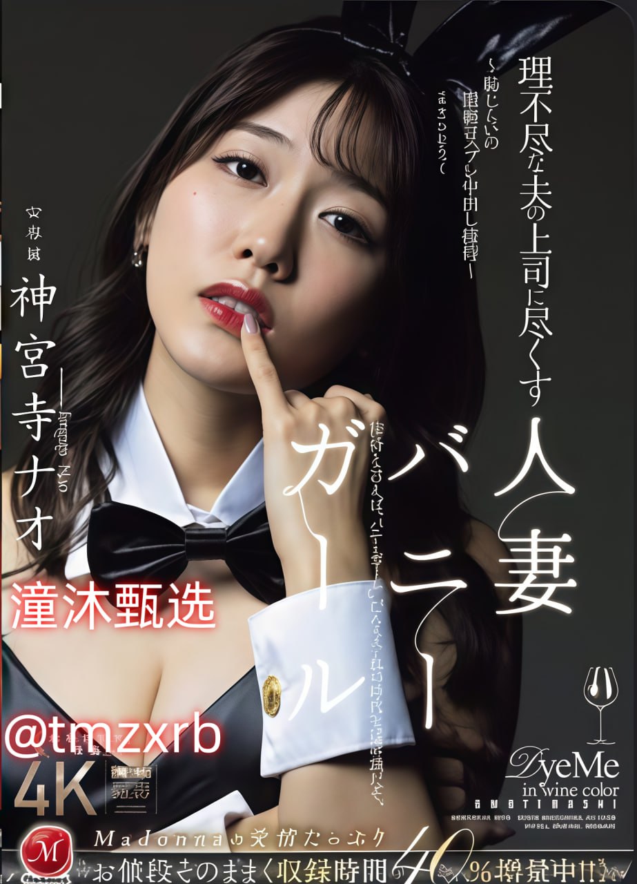 美女被抽插舔B到哭内射视频免费_一个鬼子都不留在线...高清在线观看