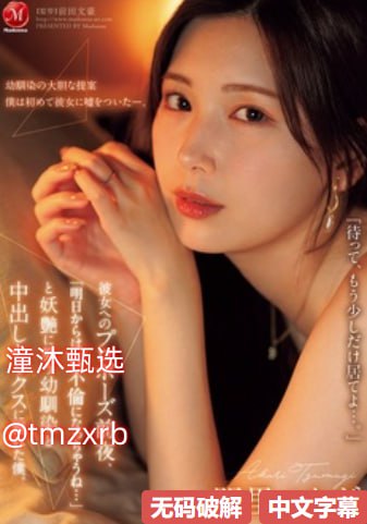 火影忍者漫画593般男女モニタリングAV高清在线观看
