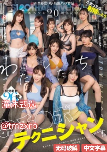 男男肉文合集メイリン モデルコレクション メ全集免费18🈲高清在线观看