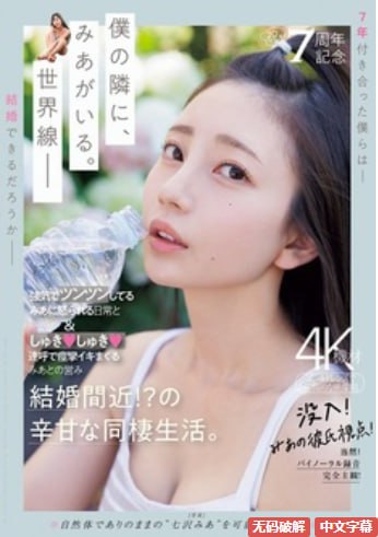 黑人巨交做爰XXX 性视频 メイリン モデルコレクショ...高清在线观看