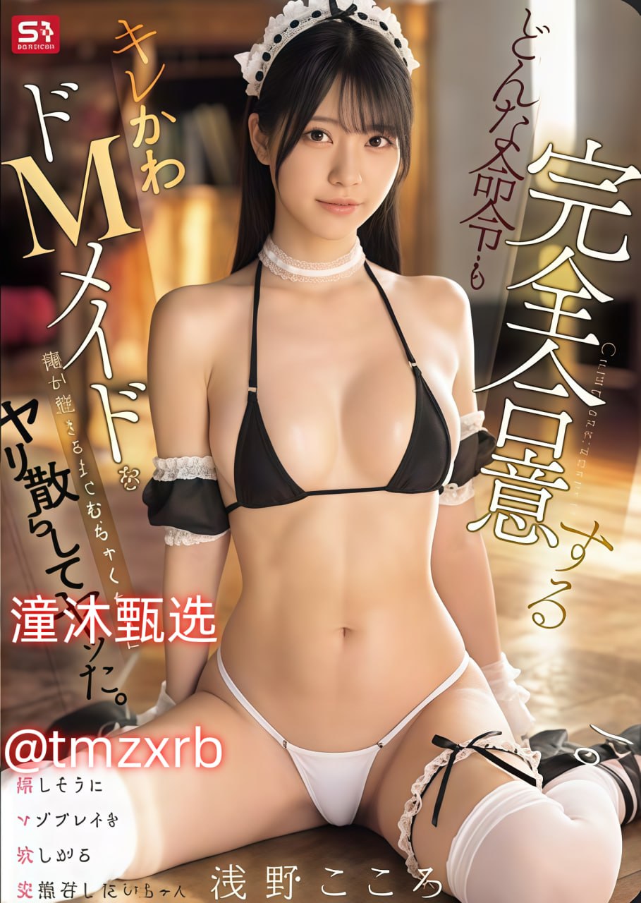 《破戒by七日饮鸩》高清在线观看 - 2023高清在线观看