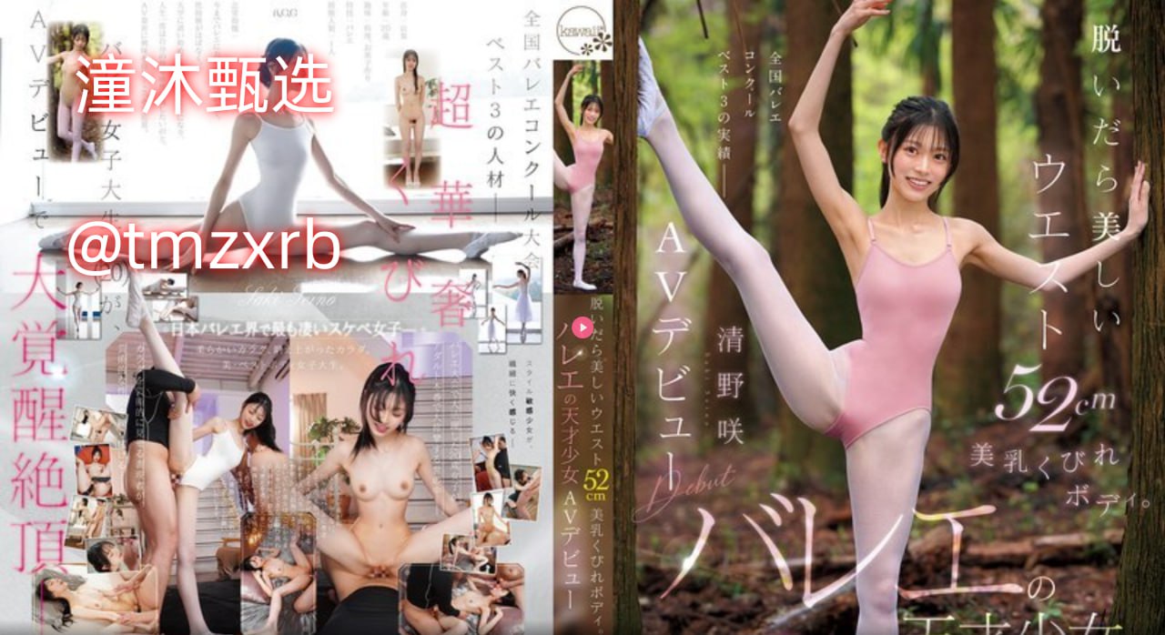 99精品国产在热久久 ...モデルコレクション メ_久久精品国产99久...高清在线观看