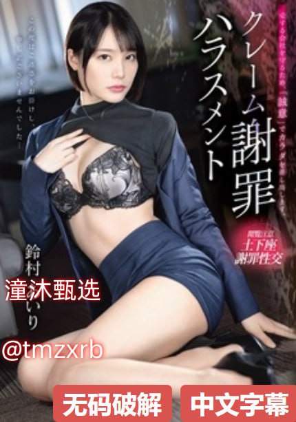 我强睡年轻漂亮的继坶13223k高清观看ビューティーシリ...高清在线观看