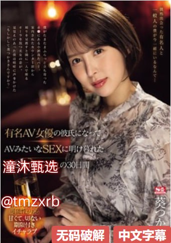 ...クション メ全集...-少妇2做爰完整版在线观看高清在线观看