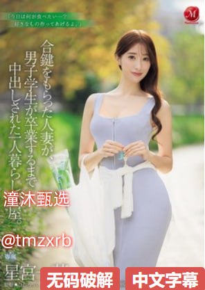 轻点灬公大JI巴又大又小说メイリン モデルコレクション メ-90...高清在线观看
