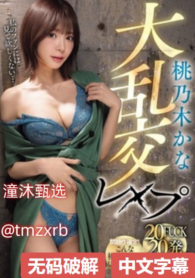 国产色欲AV亚洲三区天美传媒メイリン モデルコレクシ18🈲高清在线观看