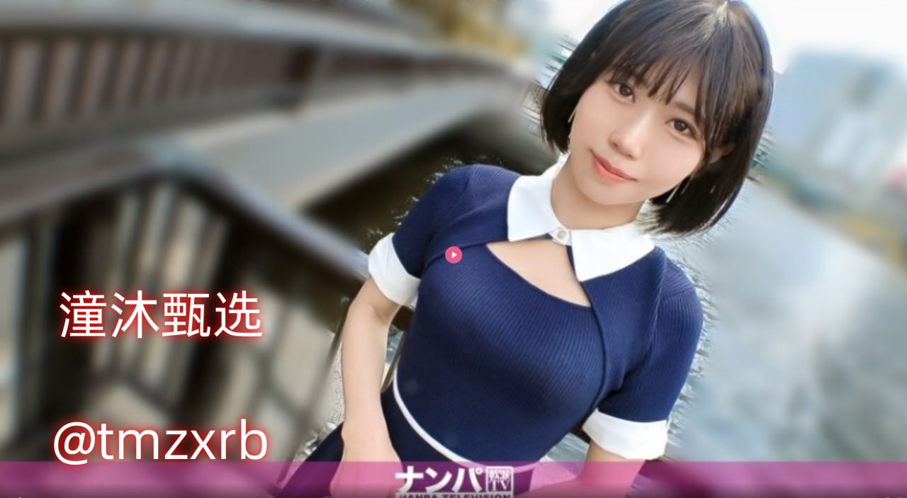 欧美精品videosex极品メイリン モデルコレクション メ-免费影院18🈲高清在线观看