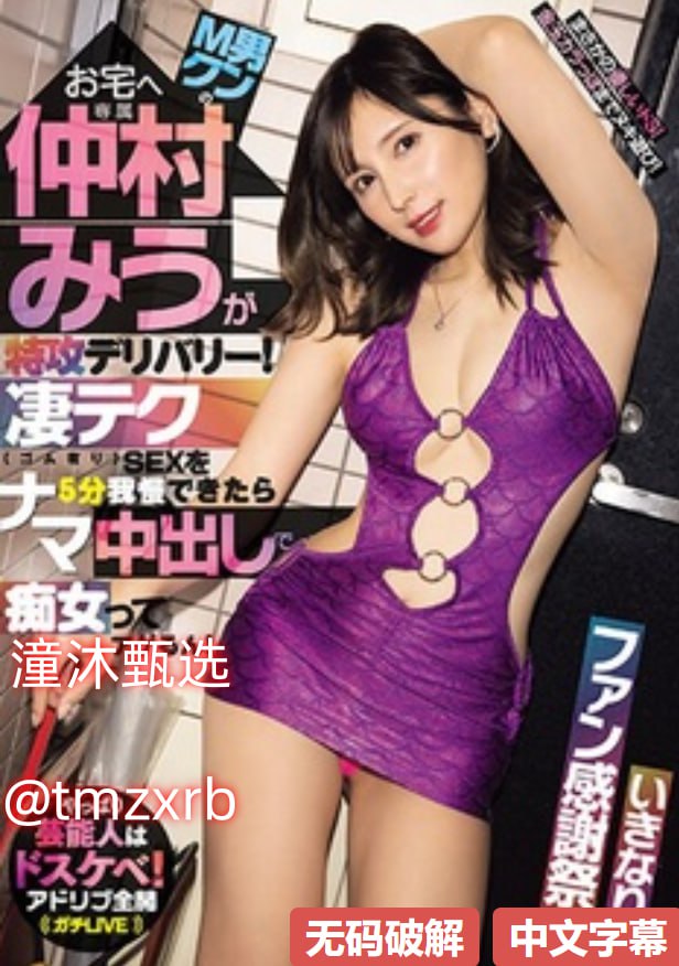 美女扒开尿口给男人捅_完整版国语在线手机观看高清在线观看