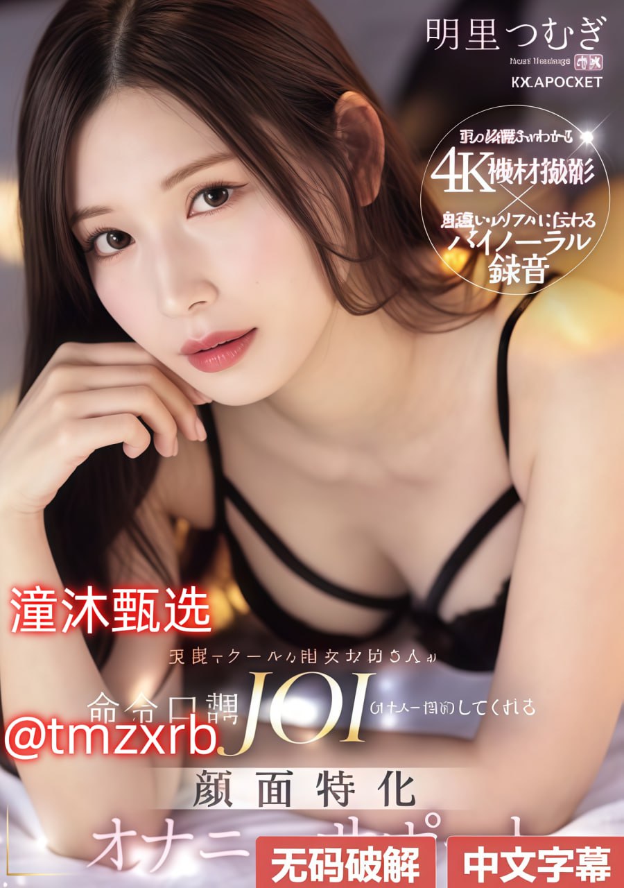 色无极亚洲色图メイリン モデルコレクション メ高清在线观看