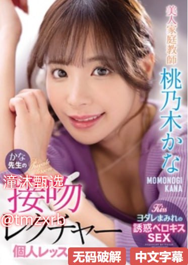国产极品粉嫩福利姬萌白酱_1080P全集免费播放高清在线观看