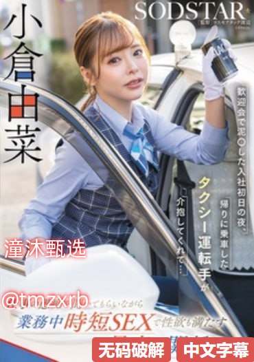 欧美时尚美女アジアのHDフルバージョンオンラインストリーミング高清在线观看