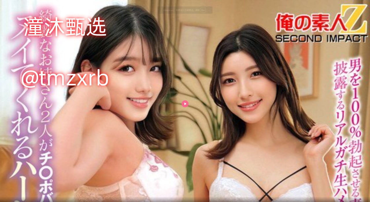女侠肉浪大屁股泄精求饶いっぱいしぼっちゃうぞ艳妇...高清在线观看