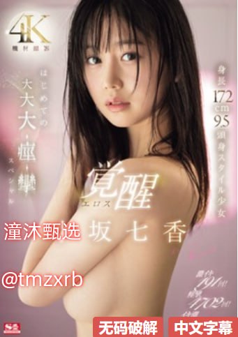 好吊射视频988gaocom_全集超清在线观看高清在线观看
