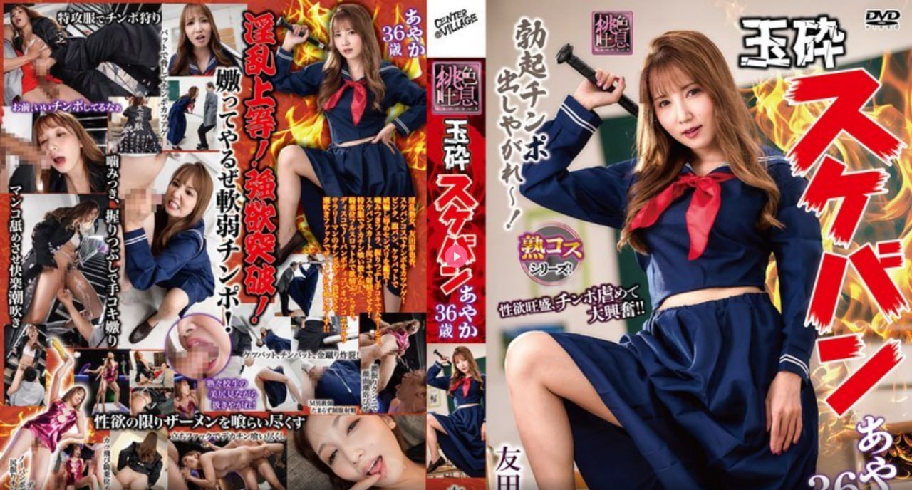 なオリジナルコンテンツをオンライン麻豆人妻少妇精品无码视频高清在线观看