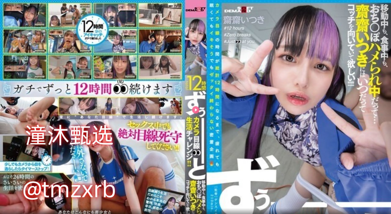苍井空完整版高清在线观看