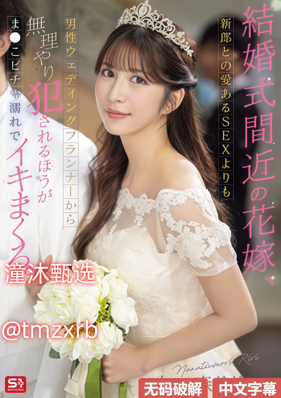 欧美30pメイリン モデルコレクション メイ高清在线观看