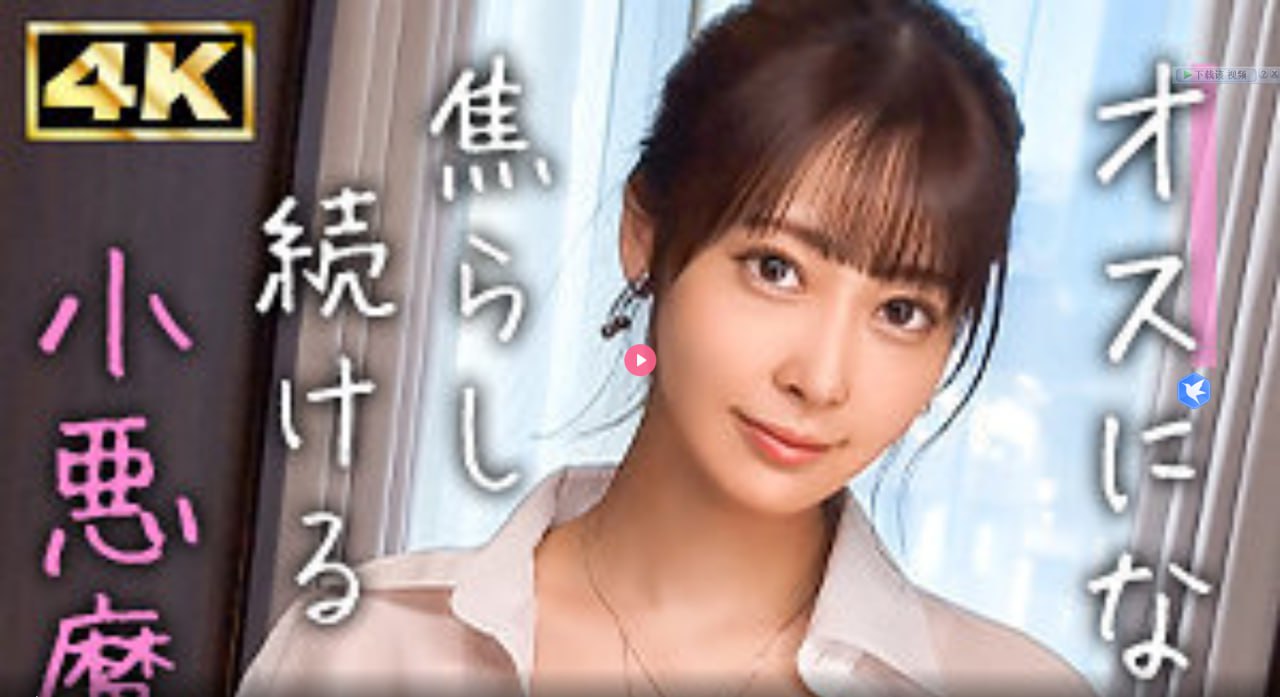 精品国产人妻一区二区三级メイリン モデルコレクショ...高清在线观看