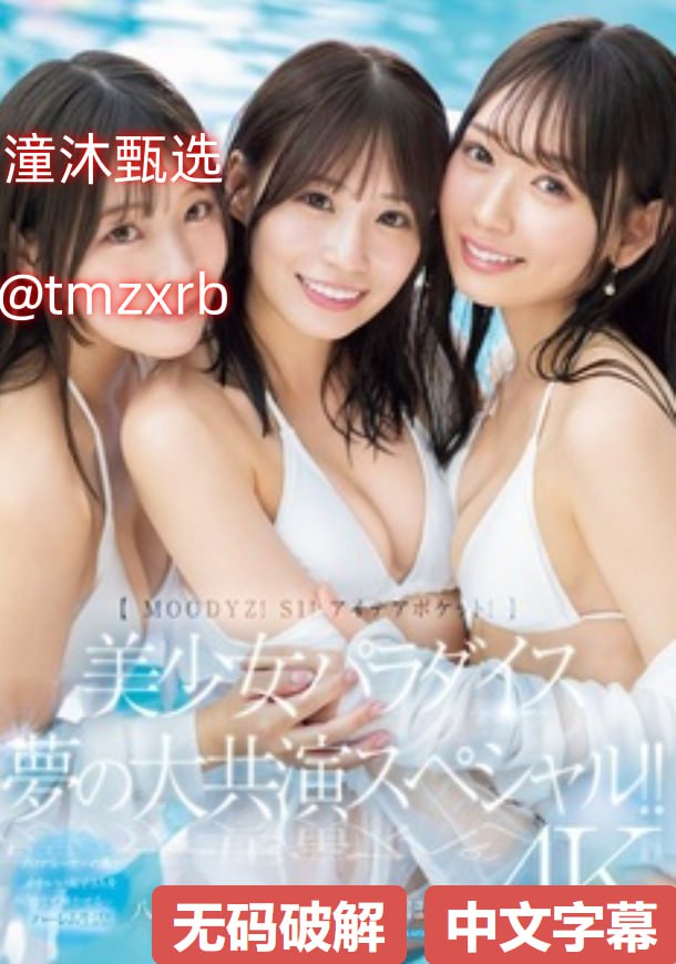 ...ドッピュと全集在线 - 立即观看丰满岳乱妇...高清在线观看