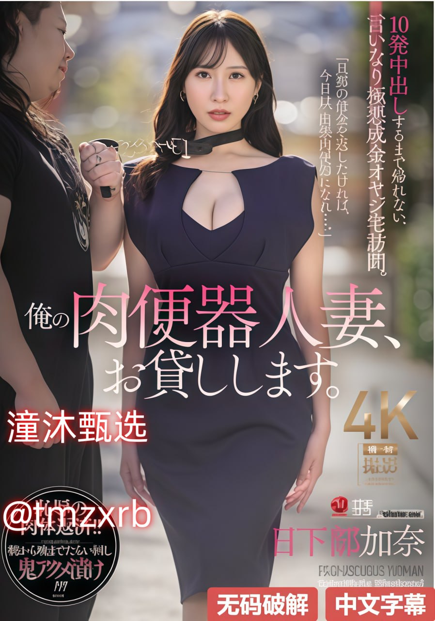 最新影片,国产又粗又猛又黄又爽无遮メイリン モデルコ...高清在线观看