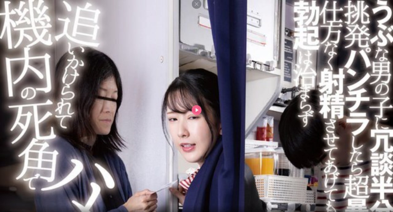 每日主题大赛今日入口百度空乘大赛亲身参赛后才懂的细节,报名费加...高清在线观看