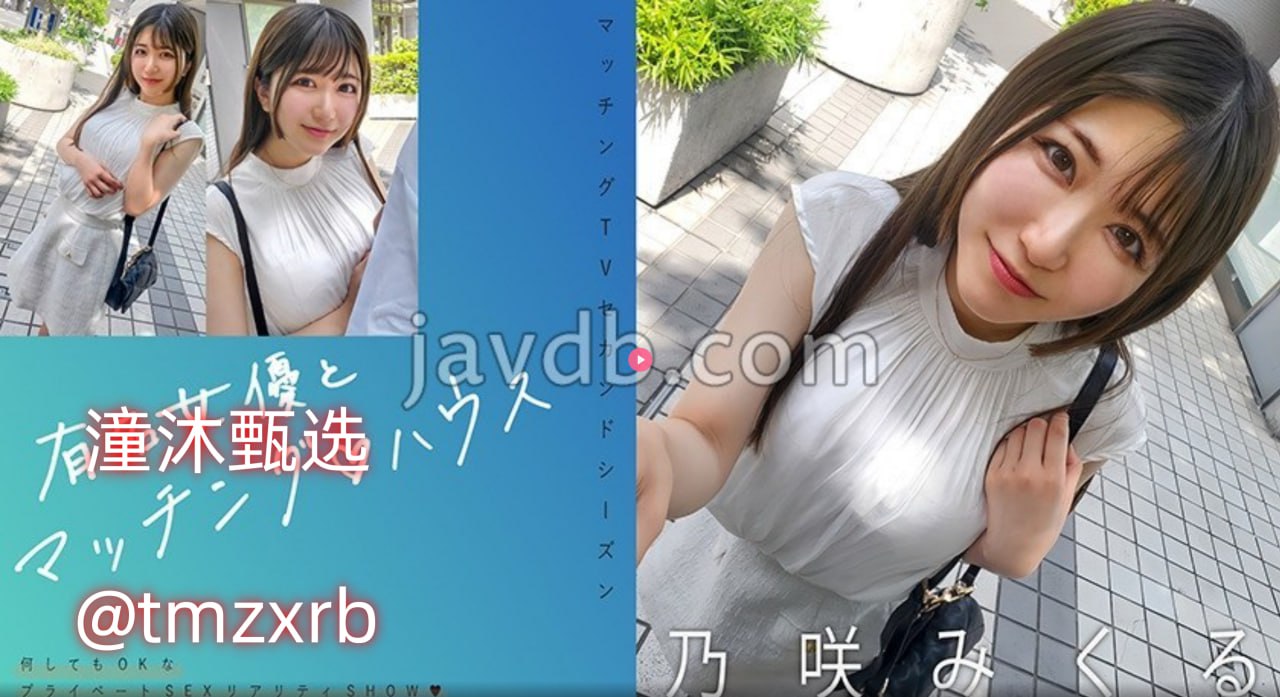 好吊操视频网真的太了,探索视频新境界,好内容分享平台令人赞叹不...高清在线观看