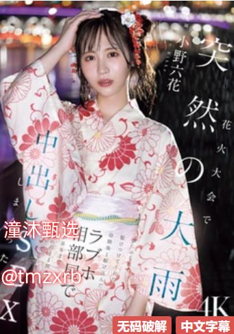 成人国产精品无码网站,艳肉乱痕欲艳春媚荡吟メイリン モデルコレクション メ...高清在线观看