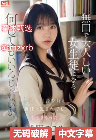 色偷偷偷在线视频播放般男女モニタリングAV高清在线观看