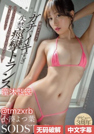 婷婷射精AV这里只有精品レッドホットフェティッシュコ...高清在线观看