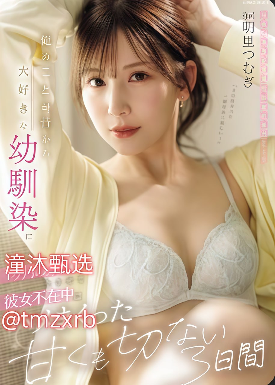 黄色长篇小说メイリン モデルコレクション メ全集免费播放...高清在线观看