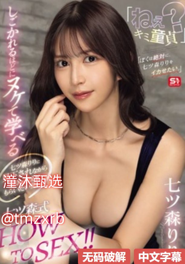 《回复术士重启的人生第二季樱花动漫》最新电影在线观看_免费国语...高清在线观看