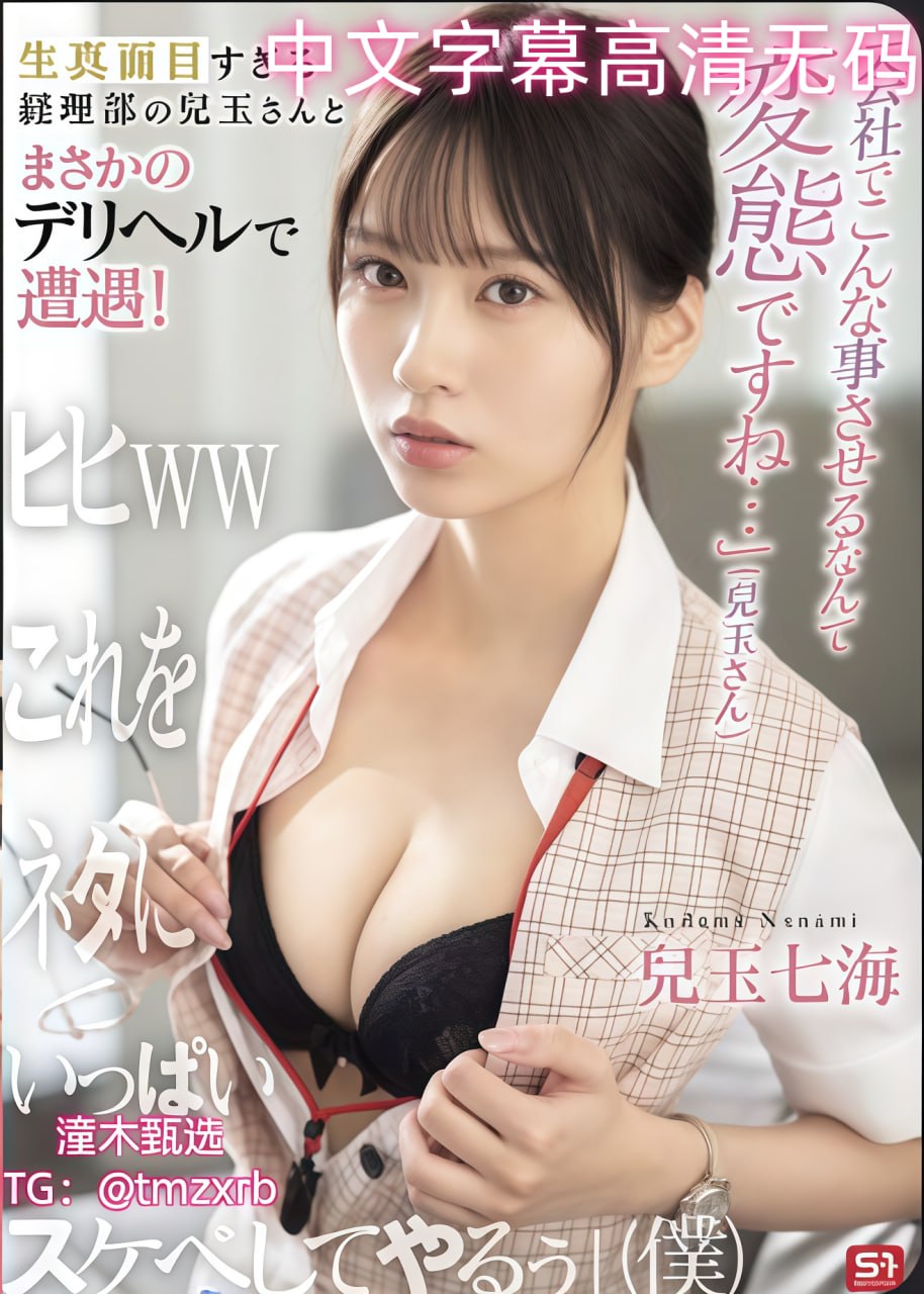 野花社区日本在线播放,短视频合集持续更新,培养受众...高清在线观看